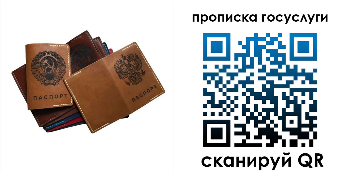 регистрация в Сорочинске